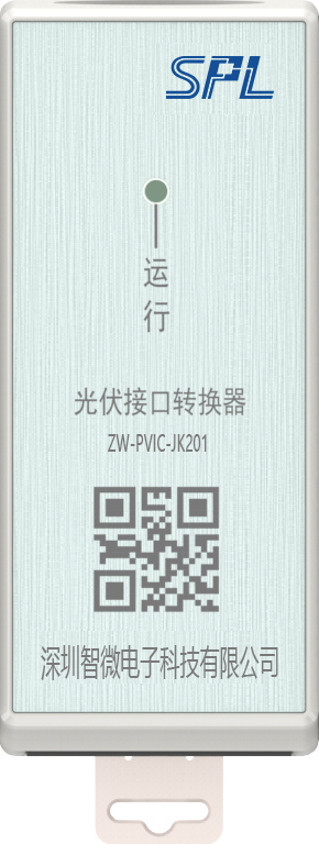 轉換(huàn)器0327.png 轉換器0327.png