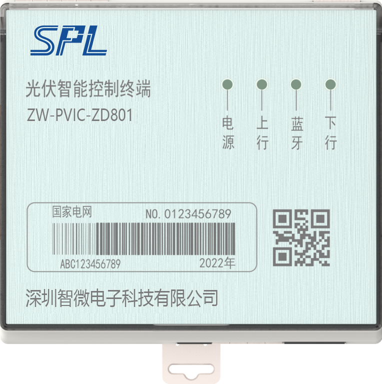 控製終端0327.png 控製終端(duān)0327.png