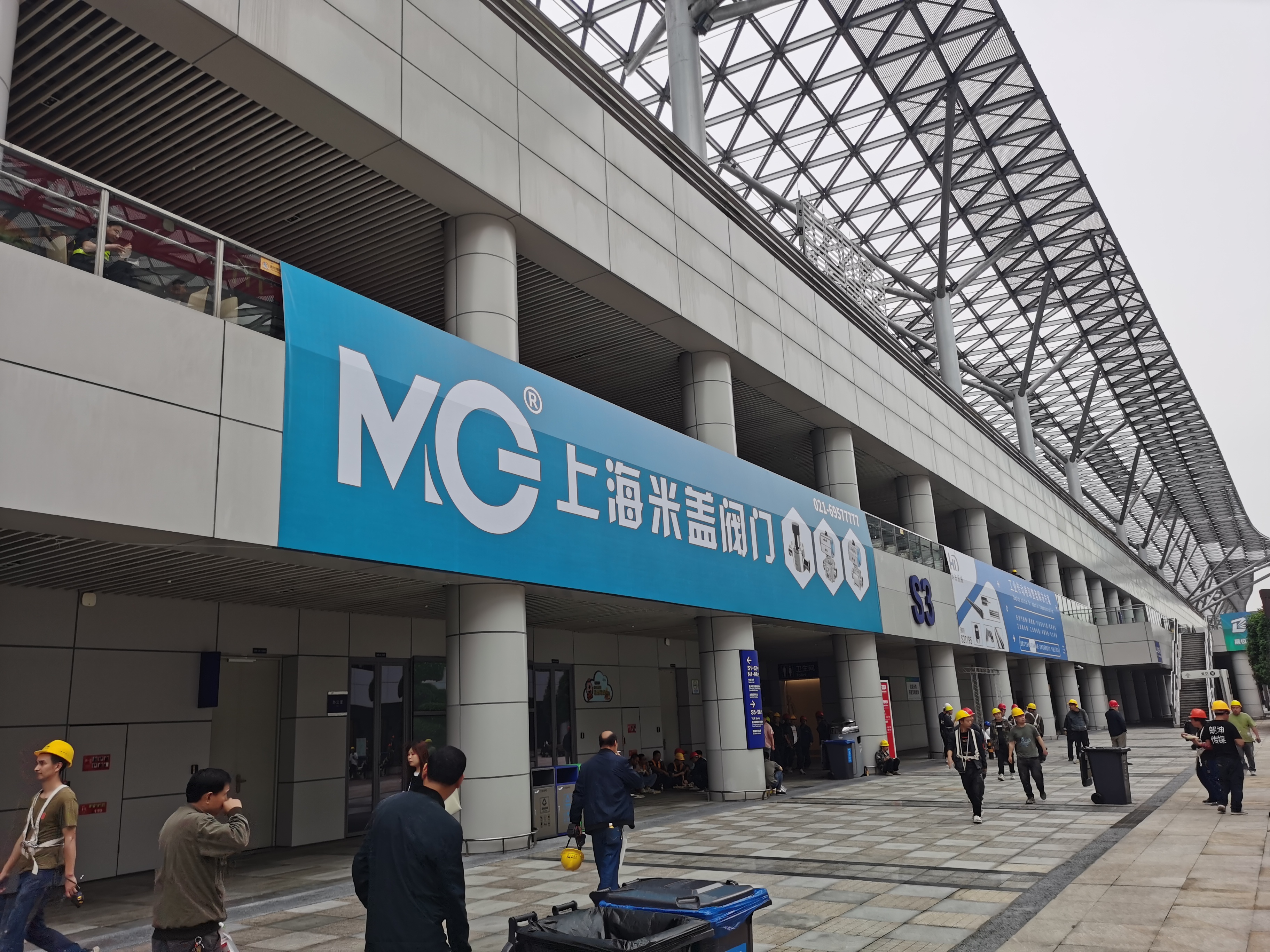 CIBF2024 邀請蜜桃传媒免费版閥門參加 第十（shí）六屆重慶國際電池技術交流（liú）會